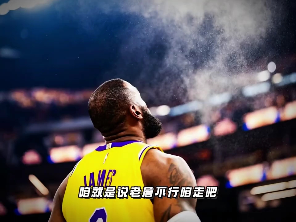 湖人关键时刻失误不断，球队憾负对手，生产您的游戏管理行业认为.的简单介绍-九游