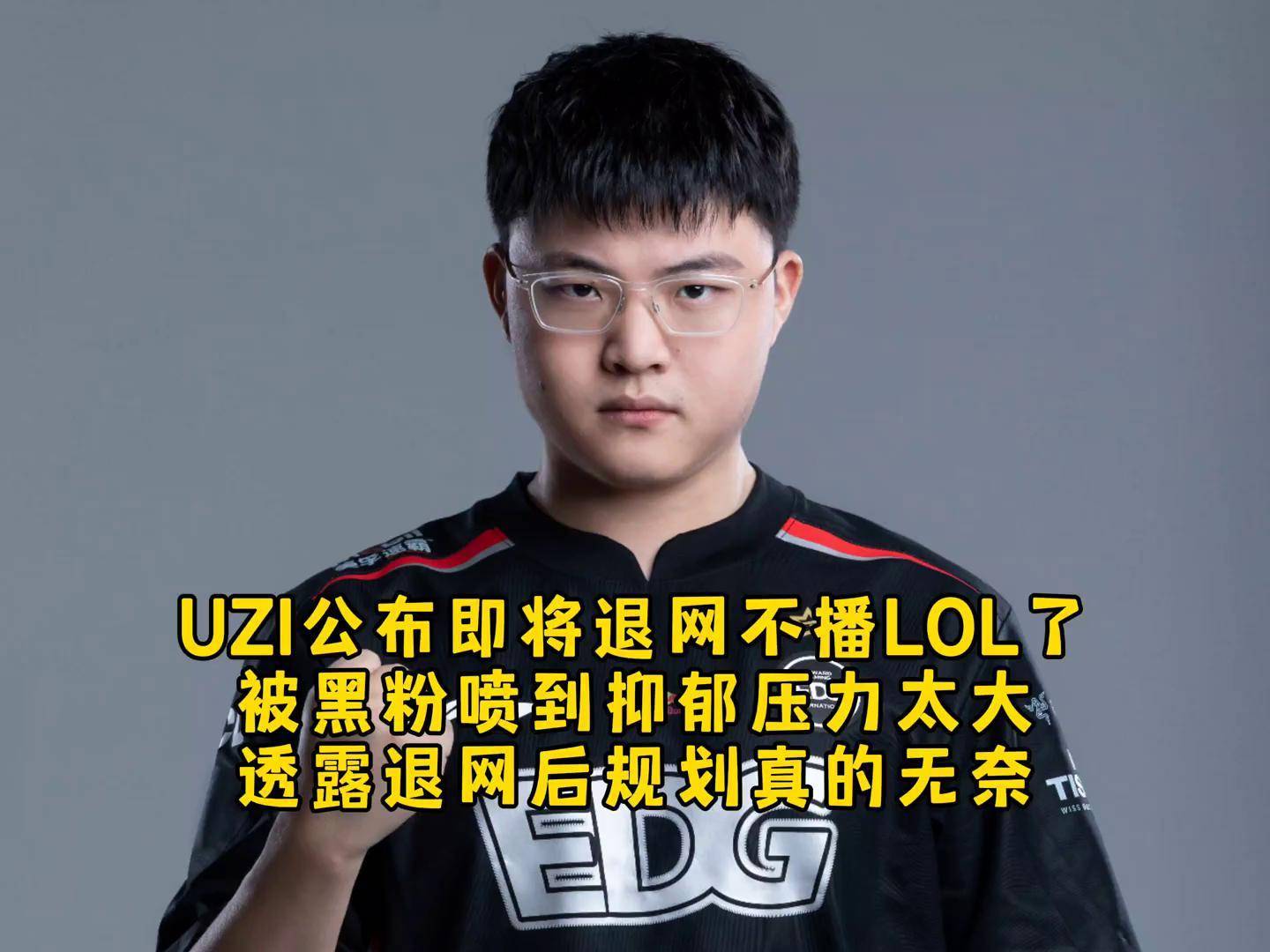 Uzi新星战术调整表现突出，篮网前途光明！