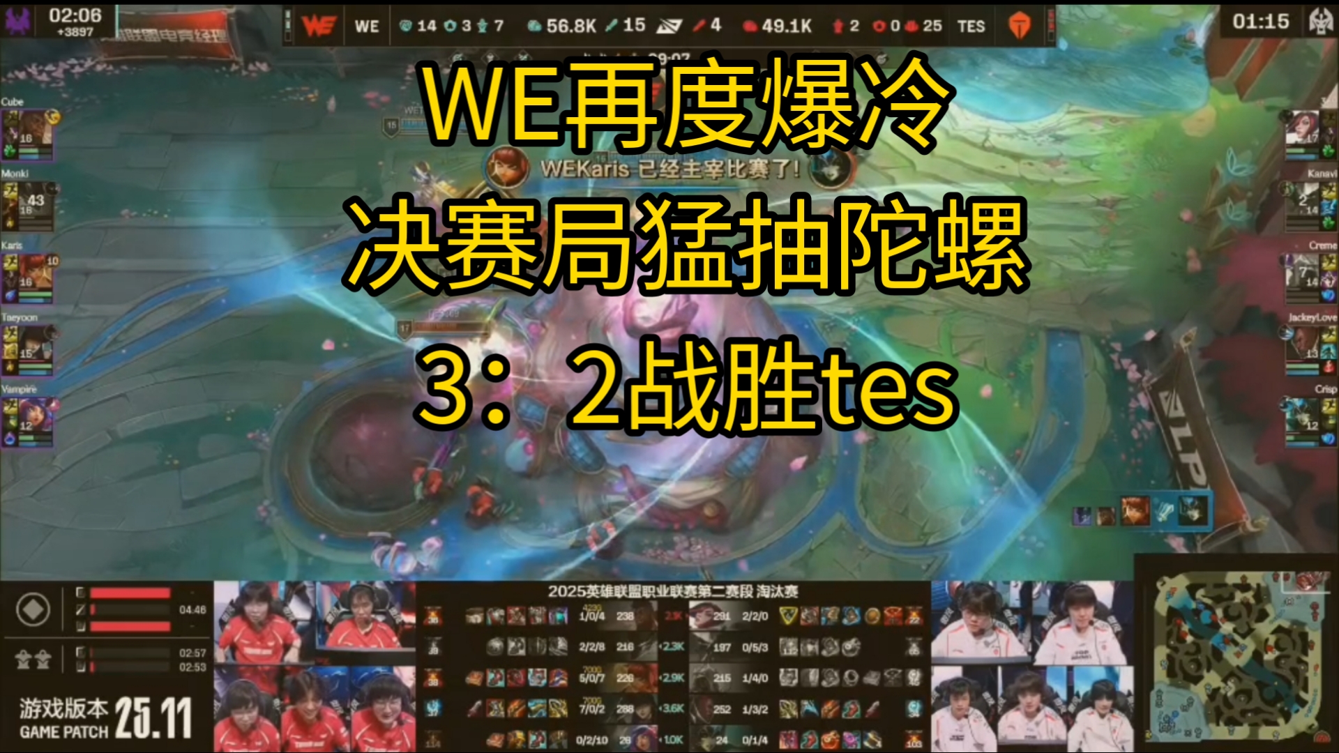 德布劳内焦点对战，JackeyLove与80激战勇士分钟，战术调整胜负难料！